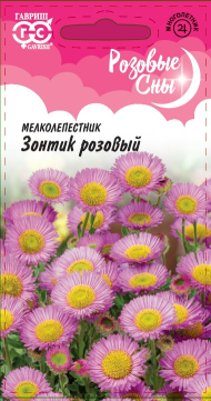 Мелколепестник Зонтик розовый (гавриш) 0,02 гр Мелколепестник Зонтик розовый (гавриш) 0,02 гр