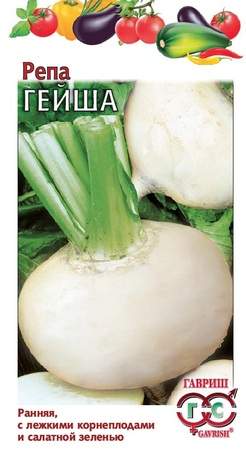 Репа Гейша (гавриш) 1,0 гр  – купить в г. Волгоград