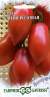 Томат Капия розовая (гавриш) 0,05 гр  – купить в г. Волгоград