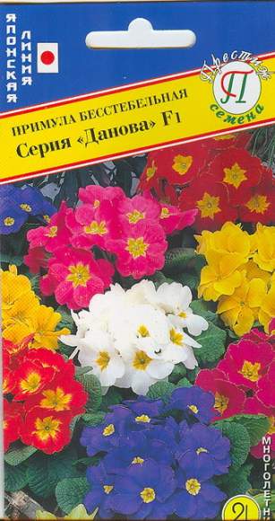 Примула бесстебельная серия Данова смесь F1 (престиж) 5 шт  – купить в г. Волгоград