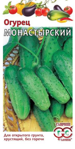 Огурец Монастырский (гавриш) 0,5 гр – купить в г. Волгоград Огурец Монастырский (гавриш) 0,5 гр – купить в г. Волгоград