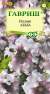 Петуния Альба (гавриш) 7 шт  – купить в г. Волгоград