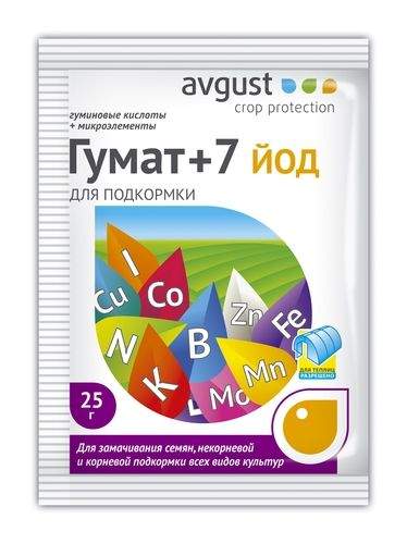 Гумат +7 йод (август) 25,0гр  – купить в г. Волгоград
