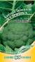 Капуста брокколи Кудряшка (гавриш) 0,1 гр  – купить в г. Волгоград