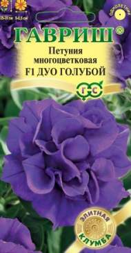 Петуния Дуо Голубой F1 (гавриш) 5 шт