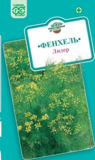 Фенхель Лидер (гавриш) 0,5 гр