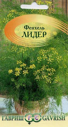 Фенхель Лидер (гавриш) 0,5гр  – купить в г. Волгоград