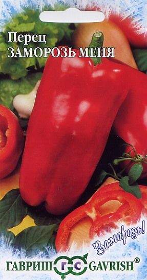Перец сладкий Заморозь меня (гавриш) 0,1 гр  – купить в г. Волгоград