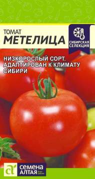 Томат Метелица (семена Алтая) 0,05гр Томат Метелица (семена Алтая) 0,05гр