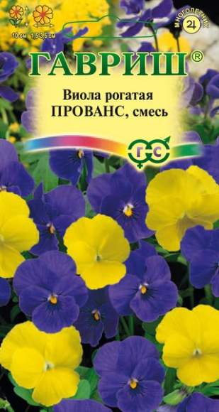 Виола рогатая Прованс смесь F1 (гавриш) 10 шт многолетняя  – купить в г. Волгоград