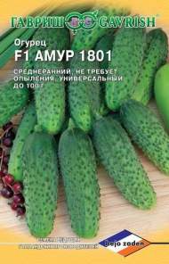 Огурец Амур 1801 F1 (гавриш) 5 шт (бейо) Огурец Амур 1801 F1 (гавриш) 5 шт (бейо)