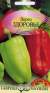 Перец сладкий Здоровье (гавриш) 0,1гр  – купить в г. Волгоград