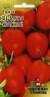 Томат Де-барао красный (гавриш) (ус) 0,05гр  – купить в г. Волгоград