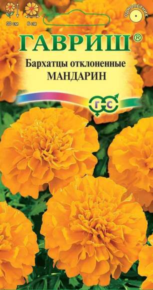 Бархатцы Мандарин (гавриш) 0,3 гр  – купить в г. Волгоград