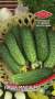 Огурец Наша Маша F1 (дом семян) 8 шт  – купить в г. Волгоград