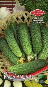 Огурец Наша Маша F1 (дом семян) 8 шт  – купить в г. Волгоград