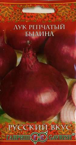 Лук репчатый Былина (гавриш) 0,5 гр  – купить в г. Волгоград