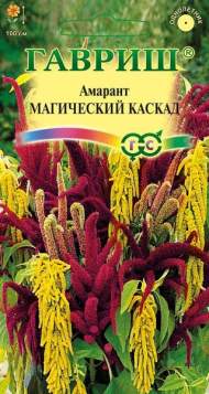Амарант Магический каскад (гавриш) 0,1 гр Амарант Магический каскад (гавриш) 0,1 гр