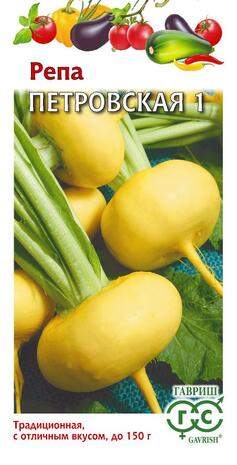 Репа Петровская 1 (гавриш) 1,0 гр – купить в г. Волгоград Репа Петровская 1 (гавриш) 1,0 гр – купить в г. Волгоград