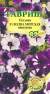 Петуния суперкаскадная Волна морская F1 минитуния (гавриш) 4шт  – купить в г. Волгоград