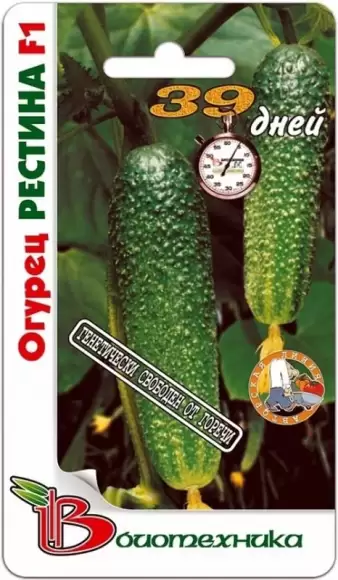 Огурец Рестина F1 (б) 12шт  – купить в г. Волгоград