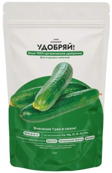 Удобряй! Сухое органическое удобрение для огурцов и кабачков 1кг  – купить в г. Волгоград