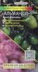 Томат Гном Альмандин (мязина) 0,02 гр – купить в г. Волгоград Томат Гном Альмандин (мязина) 0,02 гр – купить в г. Волгоград