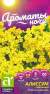 Алиссум Золотая россыпь (семена Алтая) 0,05гр многолетник  – купить в г. Волгоград