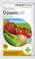 Ордан 25гр (август)  – купить в г. Волгоград