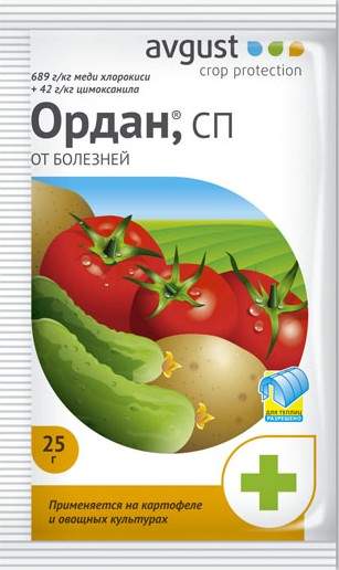 Ордан 25гр (август)  – купить в г. Волгоград