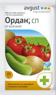 Ордан 25 гр (август)