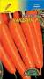 Морковь Нандрин F1 (цветущий сад) 0,2 гр  – купить в г. Волгоград