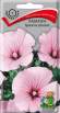 Лаватера Красотка розовая (поиск) 0,3гр  – купить в г. Волгоград