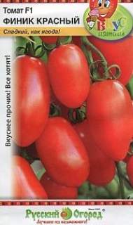 Томат Финик красный F1 (нк)15шт Томат Финик красный F1 (нк)15шт