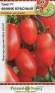Томат Финик красный F1 (нк)15шт – купить в г. Волгоград Томат Финик красный F1 (нк)15шт – купить в г. Волгоград