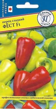 Перец сладкий Фёст F1 (престиж) 5шт