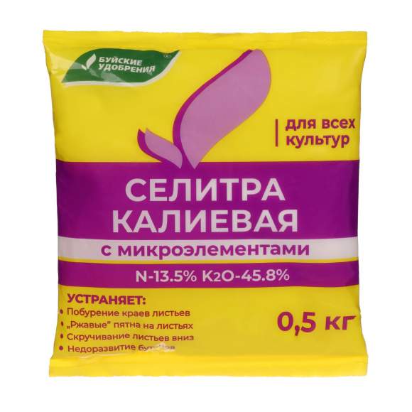Селитра Калиевая с микроэлементами (бхз) 0,5кг  – купить в г. Волгоград