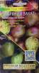 Томат Гном Багряный закат (мязина) 0,02 гр  – купить в г. Волгоград