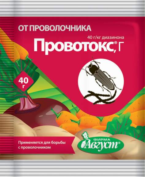 Провотокс 40гр  – купить в г. Волгоград