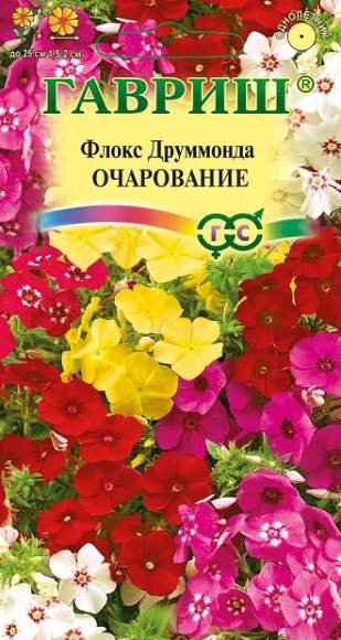 Флокс Очарование смесь (гавриш) 0,05гр  – купить в г. Волгоград