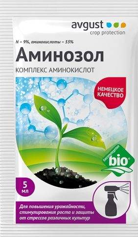 Аминозол 5мл (август) – купить в г. Волгоград Аминозол 5мл (август) – купить в г. Волгоград