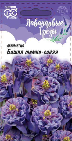 Аквилегия Башня темно-синяя (гавриш) 0,05гр  – купить в г. Волгоград