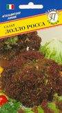 Салат листовой Лолло росса (престиж) 0,5 гр  – купить в г. Волгоград