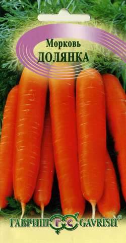 Морковь Долянка (гавриш) 2,0гр  – купить в г. Волгоград