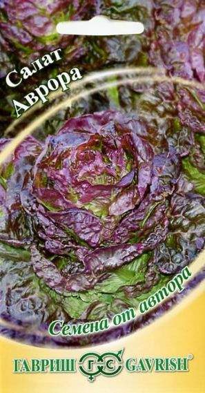Салат полукочанный Аврора (гавриш) 0,5 гр  – купить в г. Волгоград