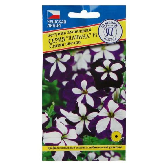 Петуния ампельная F1 Лавина синяя звезда (престиж) 10 шт  – купить в г. Волгоград