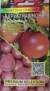 Томат Гном Бархатная ночь (мязина) 0,02 гр  – купить в г. Волгоград
