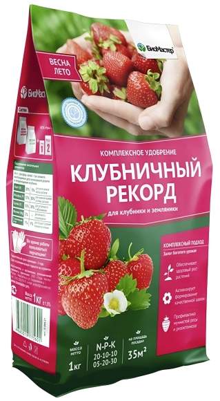 Удобрение комплексное Клубничный рекорд 1 кг Удобрение комплексное Клубничный рекорд 1 кг