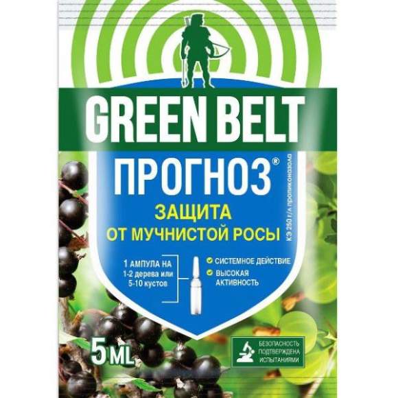 Прогноз от болезней (грин бэлт) 5мл   – купить в г. Волгоград