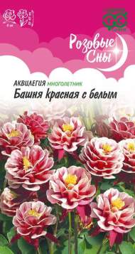 Аквилегия Башня красная с белым (гавриш) 0,05 гр